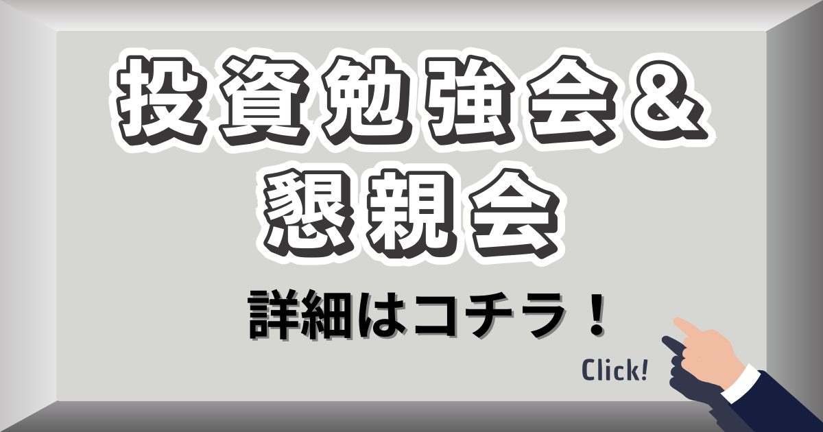 https://torelabo.jp/blog/detail/20241021162654/